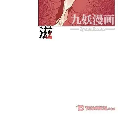 亲爱的你-Liebling！ 第54话 第148页
