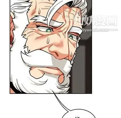 亲爱的你-Liebling！ 第54话 第89页
