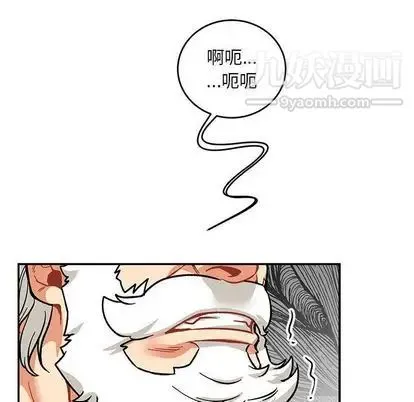 亲爱的你-Liebling！ 第54话 第180页