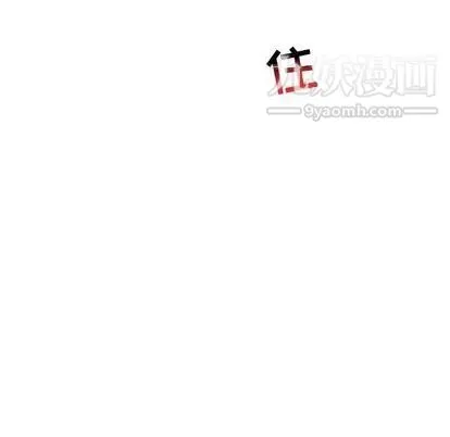 亲爱的你-Liebling！ 第54话 第127页