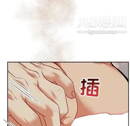 亲爱的你-Liebling！ 第54话 第11页