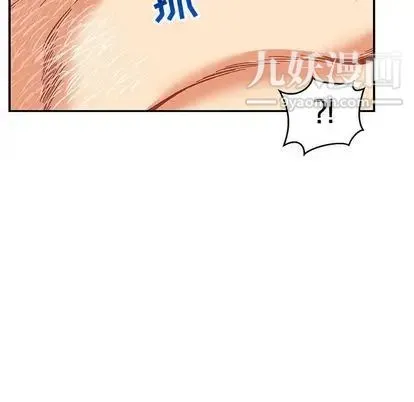 亲爱的你-Liebling！ 第54话 第132页