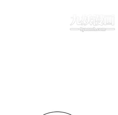 亲爱的你-Liebling！ 第54话 第91页