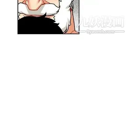亲爱的你-Liebling！ 第54话 第110页