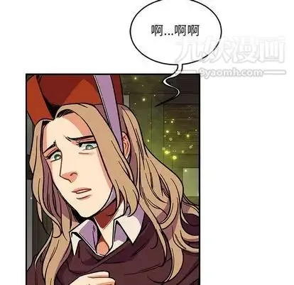 亲爱的你-Liebling！ 第54话 第193页