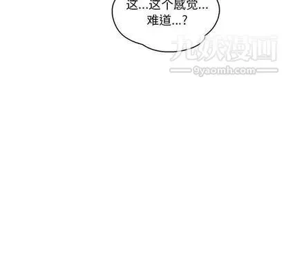 亲爱的你-Liebling！ 第54话 第72页