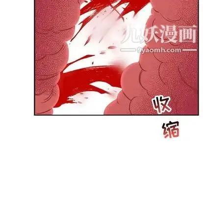 亲爱的你-Liebling！ 第54话 第145页