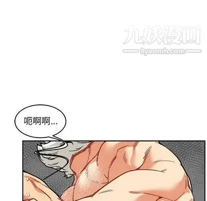 亲爱的你-Liebling！ 第54话 第128页