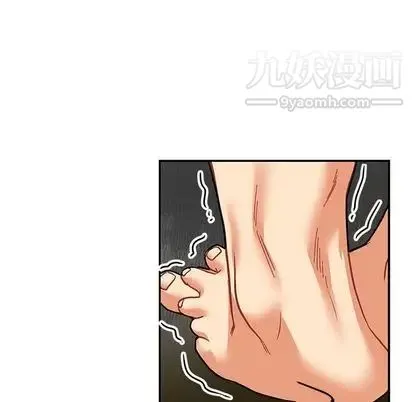亲爱的你-Liebling！ 第54话 第195页
