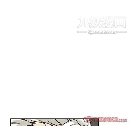 亲爱的你-Liebling！ 第54话 第88页