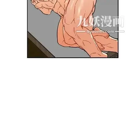 亲爱的你-Liebling！ 第54话 第113页