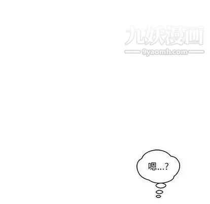 亲爱的你-Liebling！ 第54话 第70页