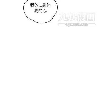 亲爱的你-Liebling！ 第54话 第102页