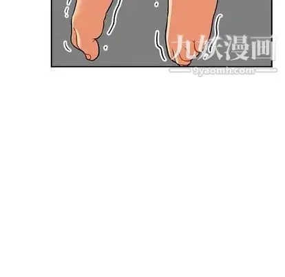 亲爱的你-Liebling！ 第54话 第27页