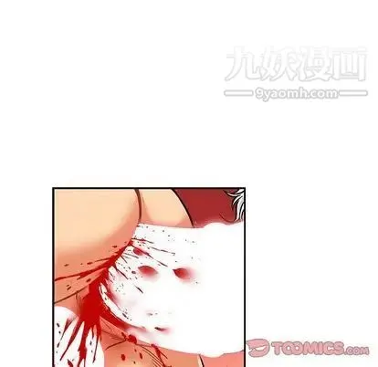 亲爱的你-Liebling！ 第54话 第160页