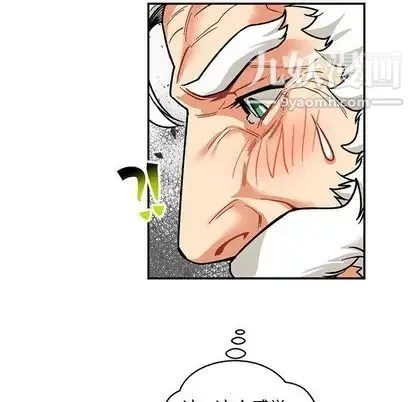亲爱的你-Liebling！ 第54话 第71页