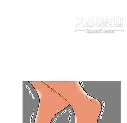 亲爱的你-Liebling！ 第54话 第26页