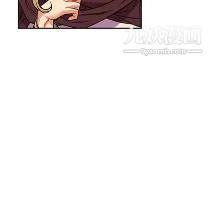 亲爱的你-Liebling！ 第54话 第194页