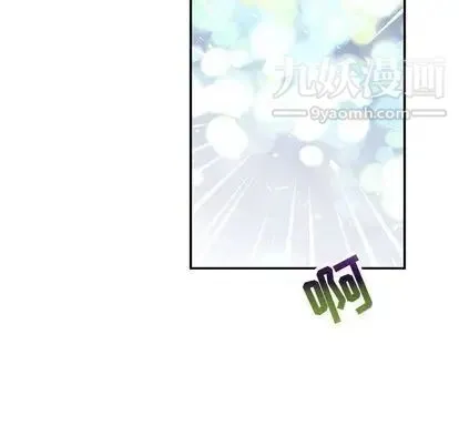 亲爱的你-Liebling！ 第54话 第156页