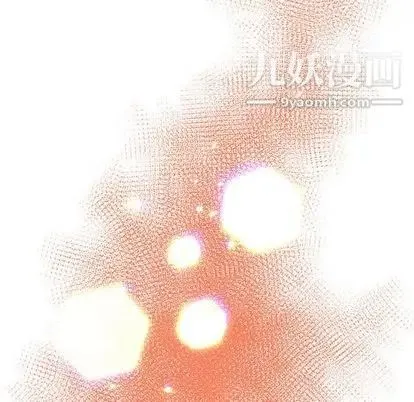 亲爱的你-Liebling！ 第54话 第14页