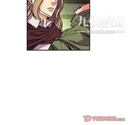 亲爱的你-Liebling！ 第54话 第172页