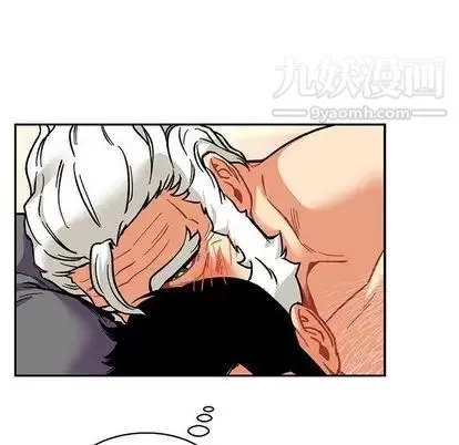 亲爱的你-Liebling！ 第54话 第50页