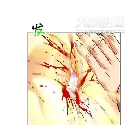 亲爱的你-Liebling！ 第54话 第201页