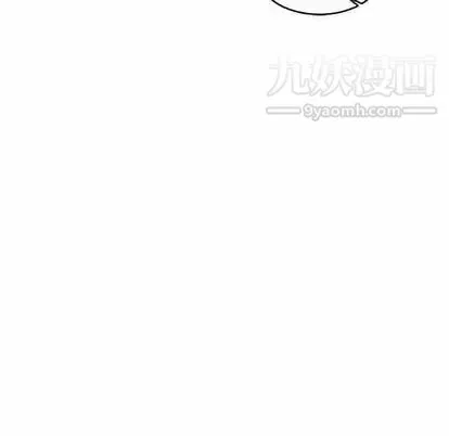 亲爱的你-Liebling！ 第54话 第79页
