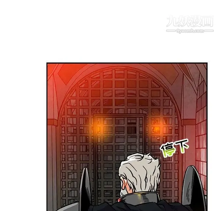 亲爱的你-Liebling！ 第123话 第35页