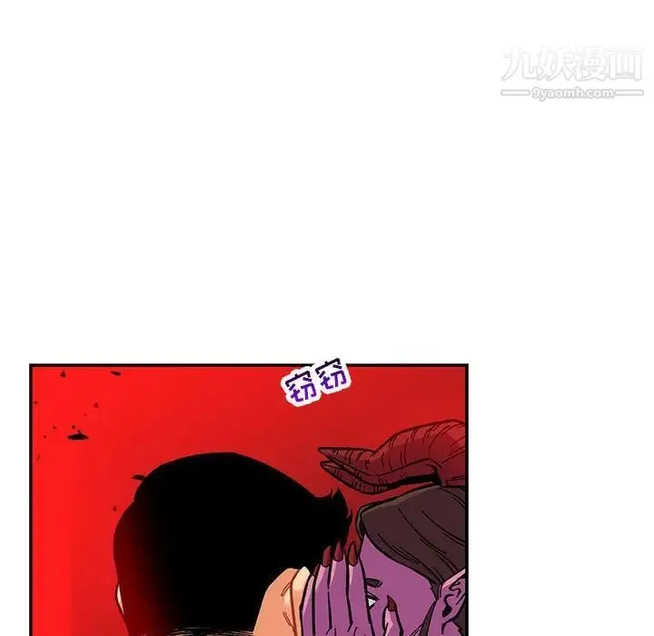 亲爱的你-Liebling！ 第123话 第136页