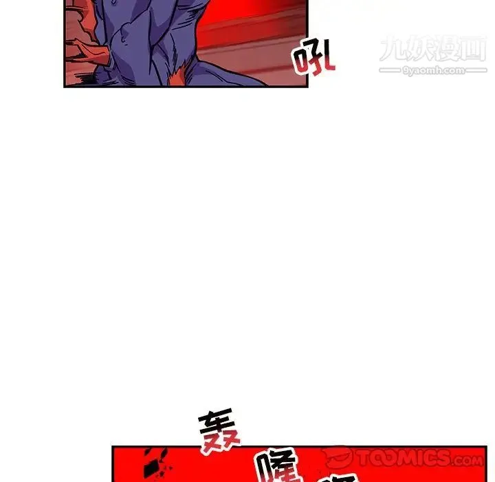 亲爱的你-Liebling！ 第123话 第145页