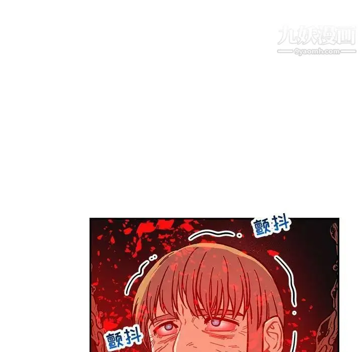 亲爱的你-Liebling！ 第123话 第28页