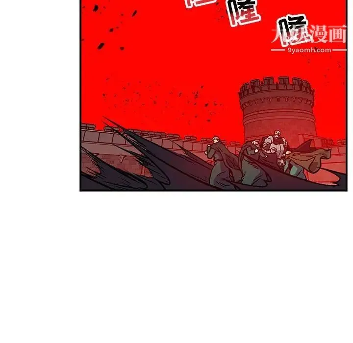亲爱的你-Liebling！ 第123话 第146页