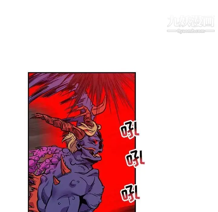 亲爱的你-Liebling！ 第123话 第144页