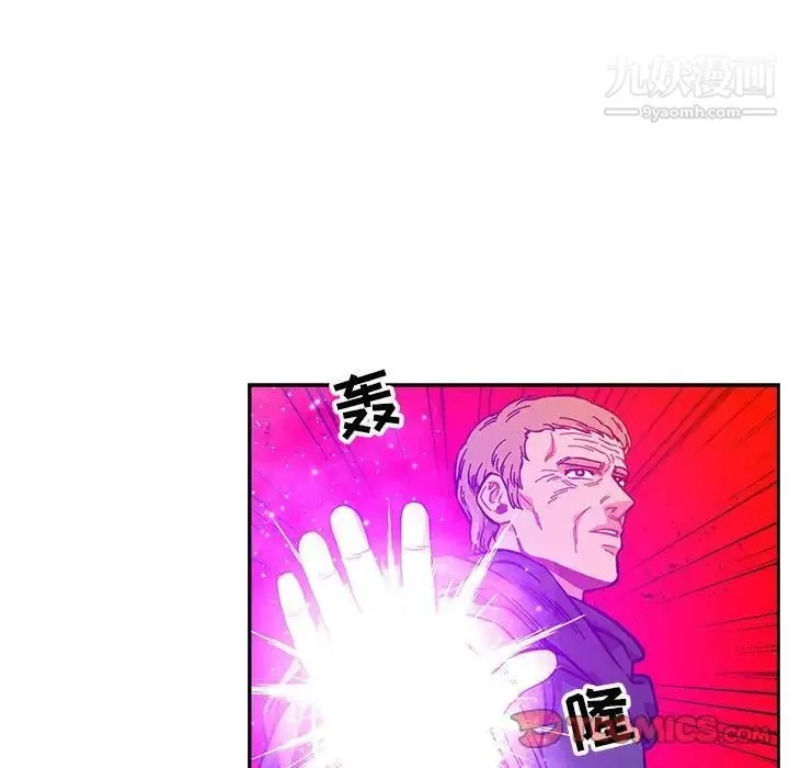 亲爱的你-Liebling！ 第123话 第68页