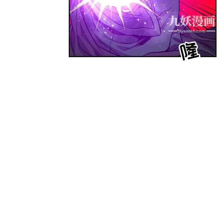 亲爱的你-Liebling！ 第123话 第69页