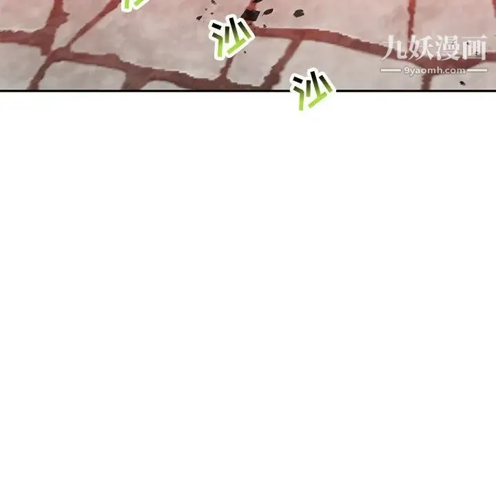 亲爱的你-Liebling！ 第123话 第113页