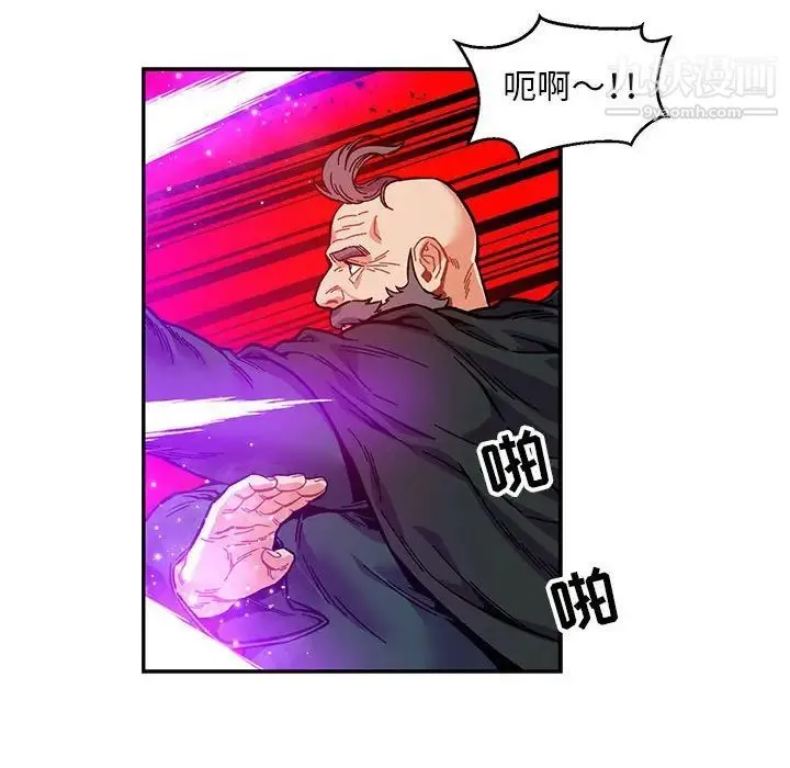 亲爱的你-Liebling！ 第123话 第67页