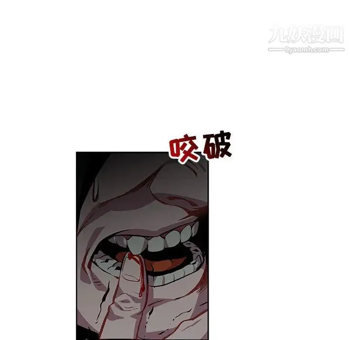 亲爱的你-Liebling！ 第1话 第40页