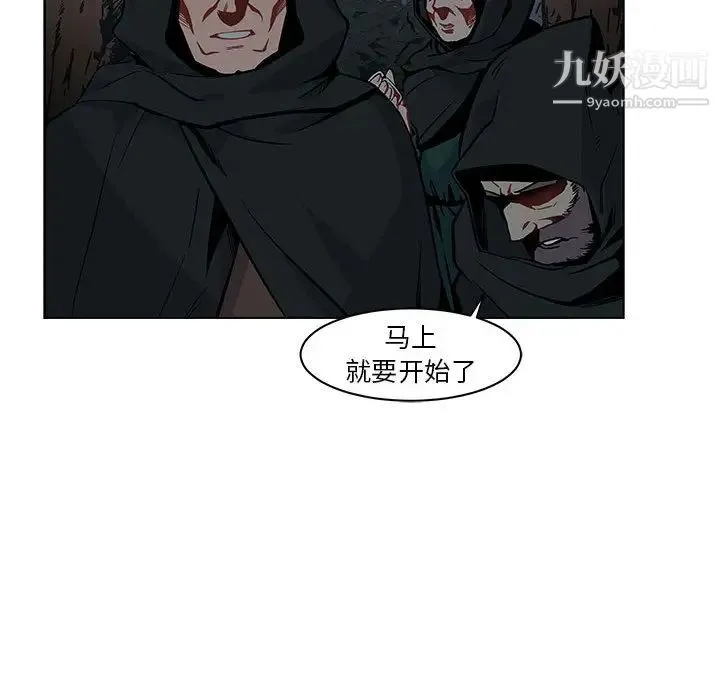 亲爱的你-Liebling！ 第1话 第38页