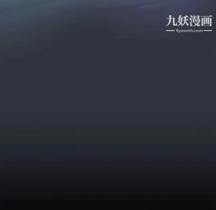 亲爱的你-Liebling！ 第1话 第138页