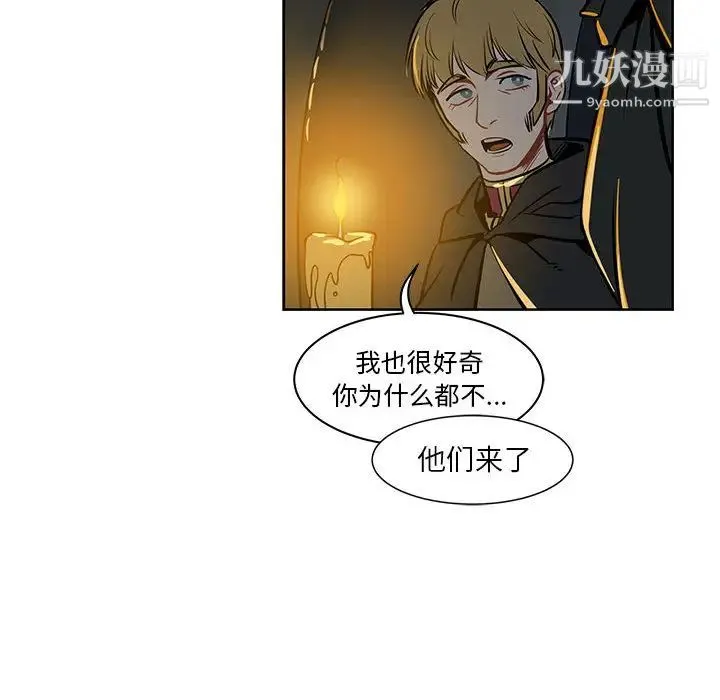 亲爱的你-Liebling！ 第1话 第28页