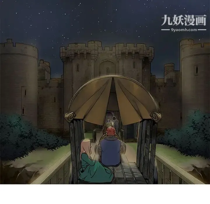 亲爱的你-Liebling！ 第1话 第30页