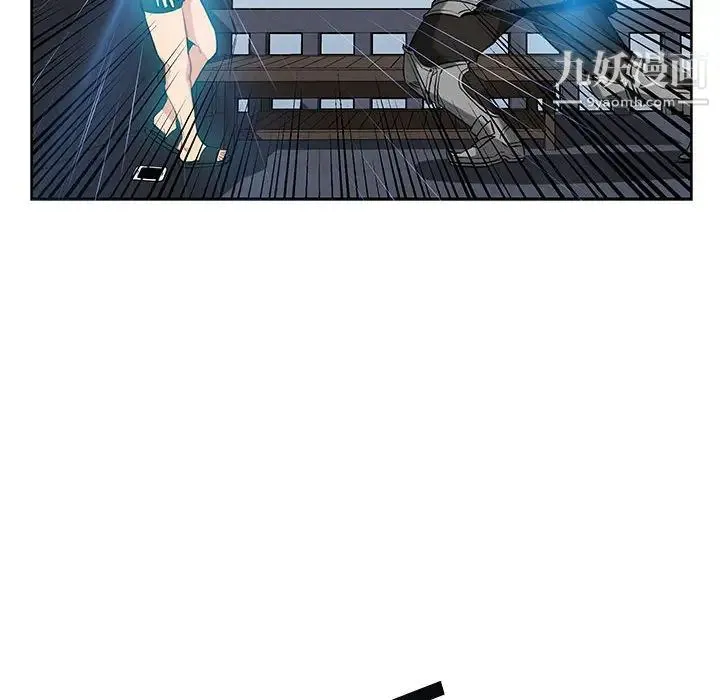 亲爱的你-Liebling！ 第1话 第128页