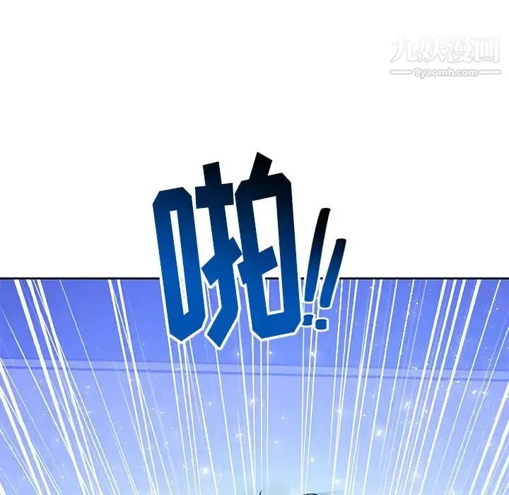 亲爱的你-Liebling！ 第1话 第116页