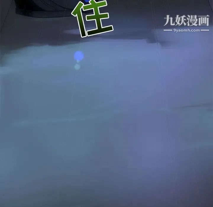 亲爱的你-Liebling！ 第1话 第137页