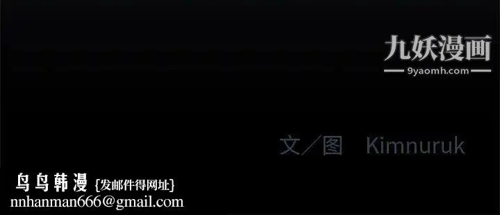 亲爱的你-Liebling！ 第1话 第139页