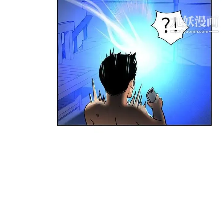 亲爱的你-Liebling！ 第1话 第107页