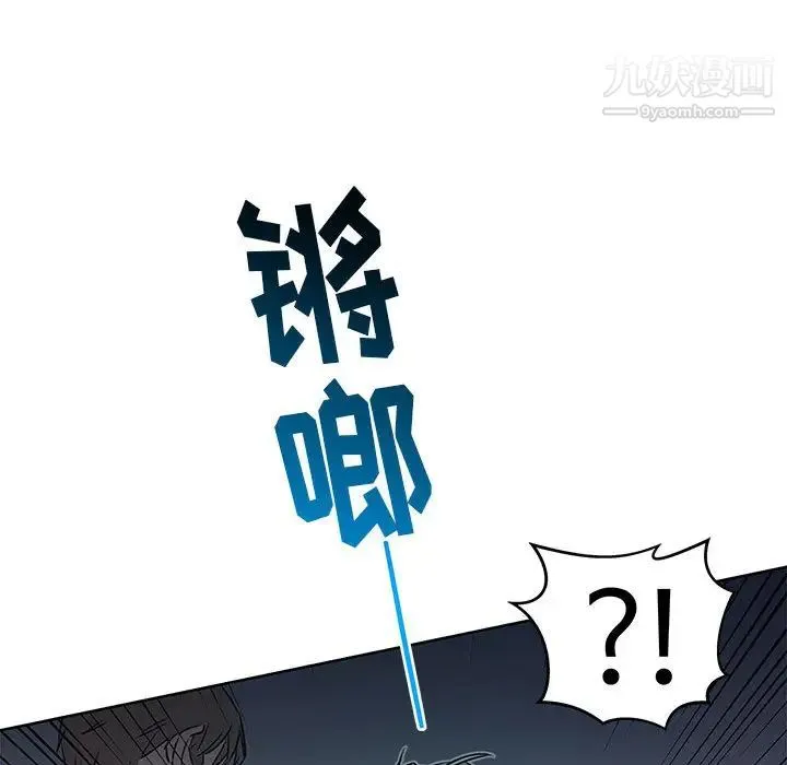 亲爱的你-Liebling！ 第1话 第69页