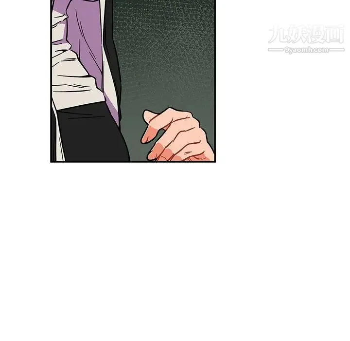 亲爱的你-Liebling！ 第82话 第100页